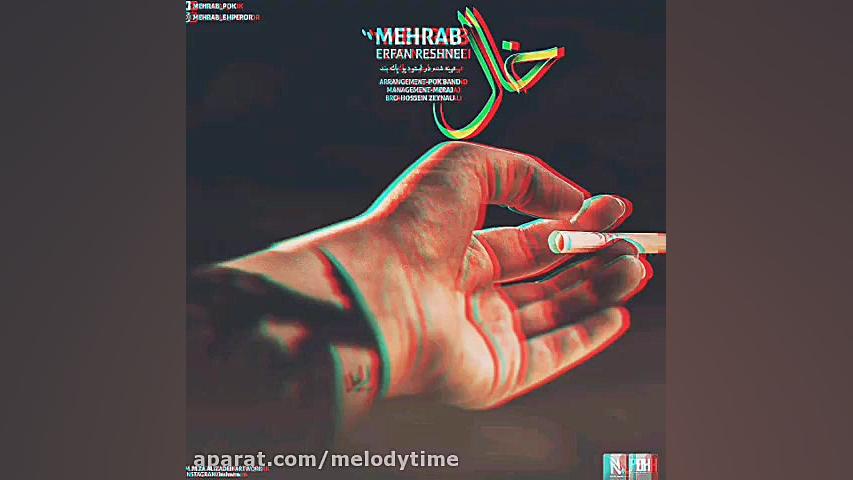 دانلود آهنگ مهراب به نام خال