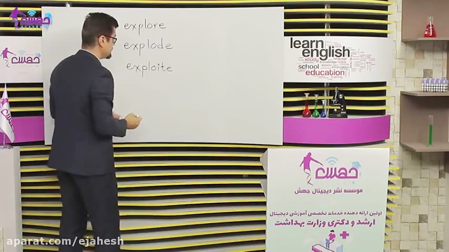 آموزش زبان ارشد وزارت بهداشت