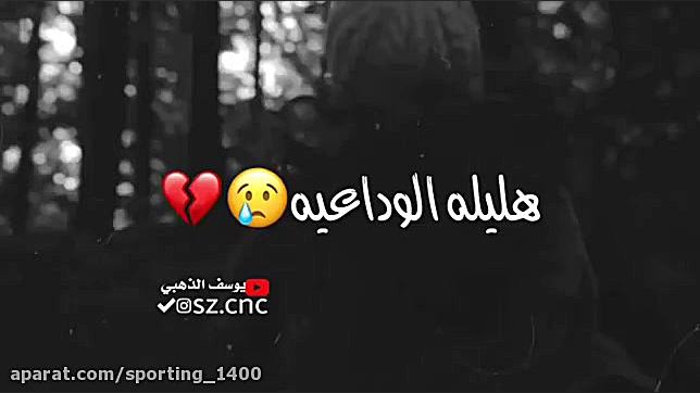 آهنگ غمگین..آهنگ عاشقانه..کلیپ...