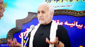 خون بهای قاسم. دکتر حسن عباسی