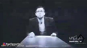 حرف دل استاد رائفی پور