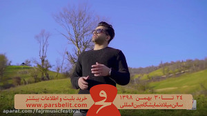 رضا بهرام سی و پنجمین جشنواره...