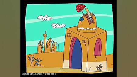 انیمیشن دیرین دیرین 2