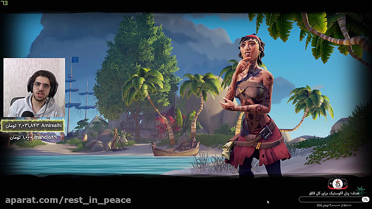 پارت 2 گیم پلی Sea of Thieves...