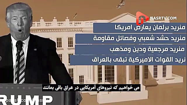 با وقاحت تمام