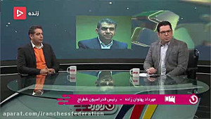 مصاحبه مهندس پهلوان زاده با بر...