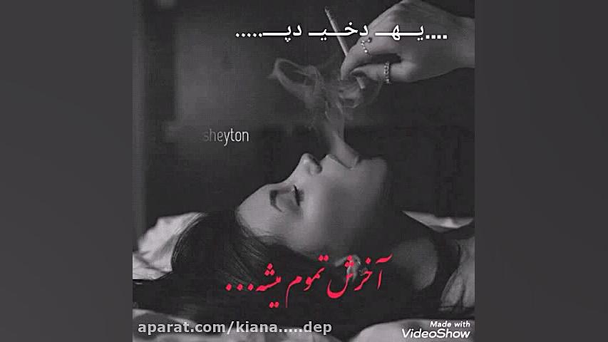 غمگین ترین کلیپ غمگین.... غمگی...