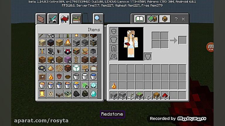 اموزش ساخت سه تله خفن و باحال...