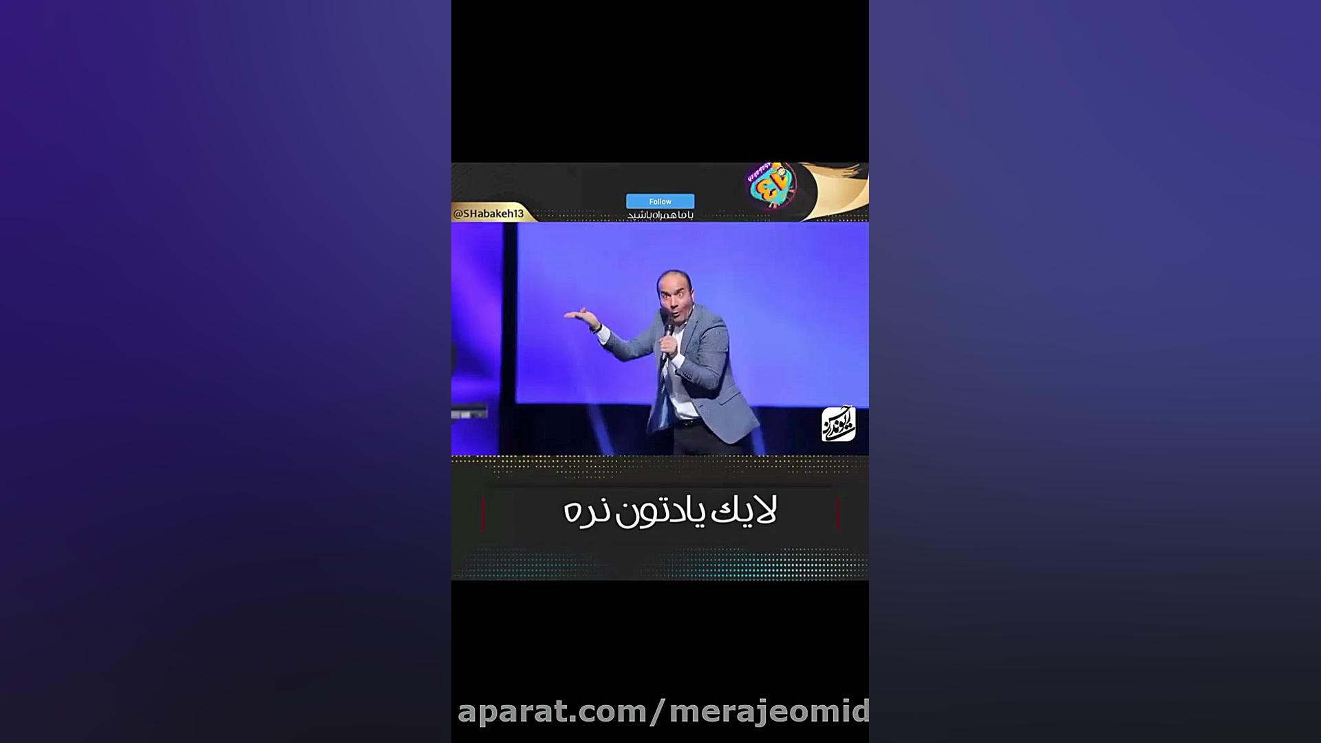 تیکه حسن ریوندی به آذری جهرمی...