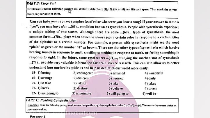 بررسی سوالات زبان انگلیسی آزمو...