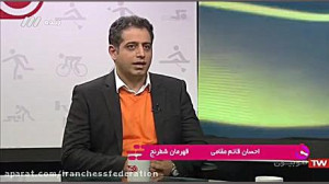 ویدیوی کامل حضور احسام قائم مق...