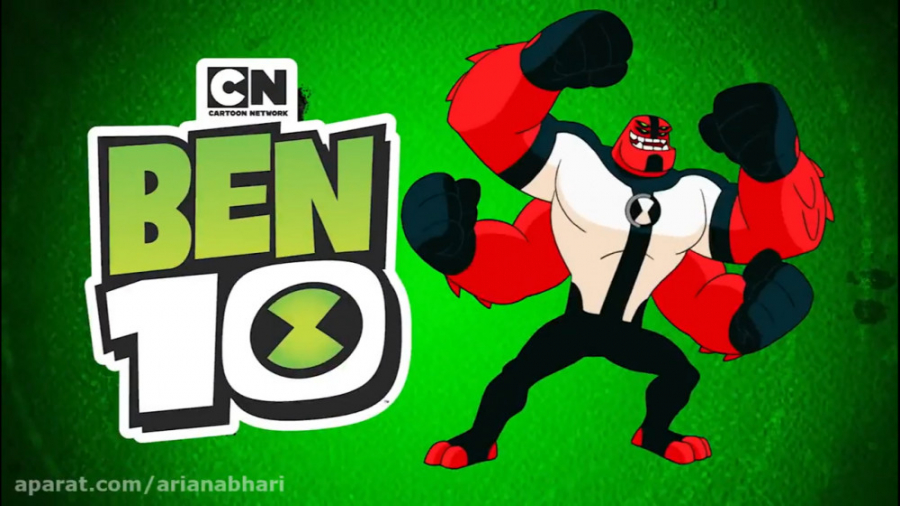 کارتون بن تن ( BEN 10 ) قسمت 3...