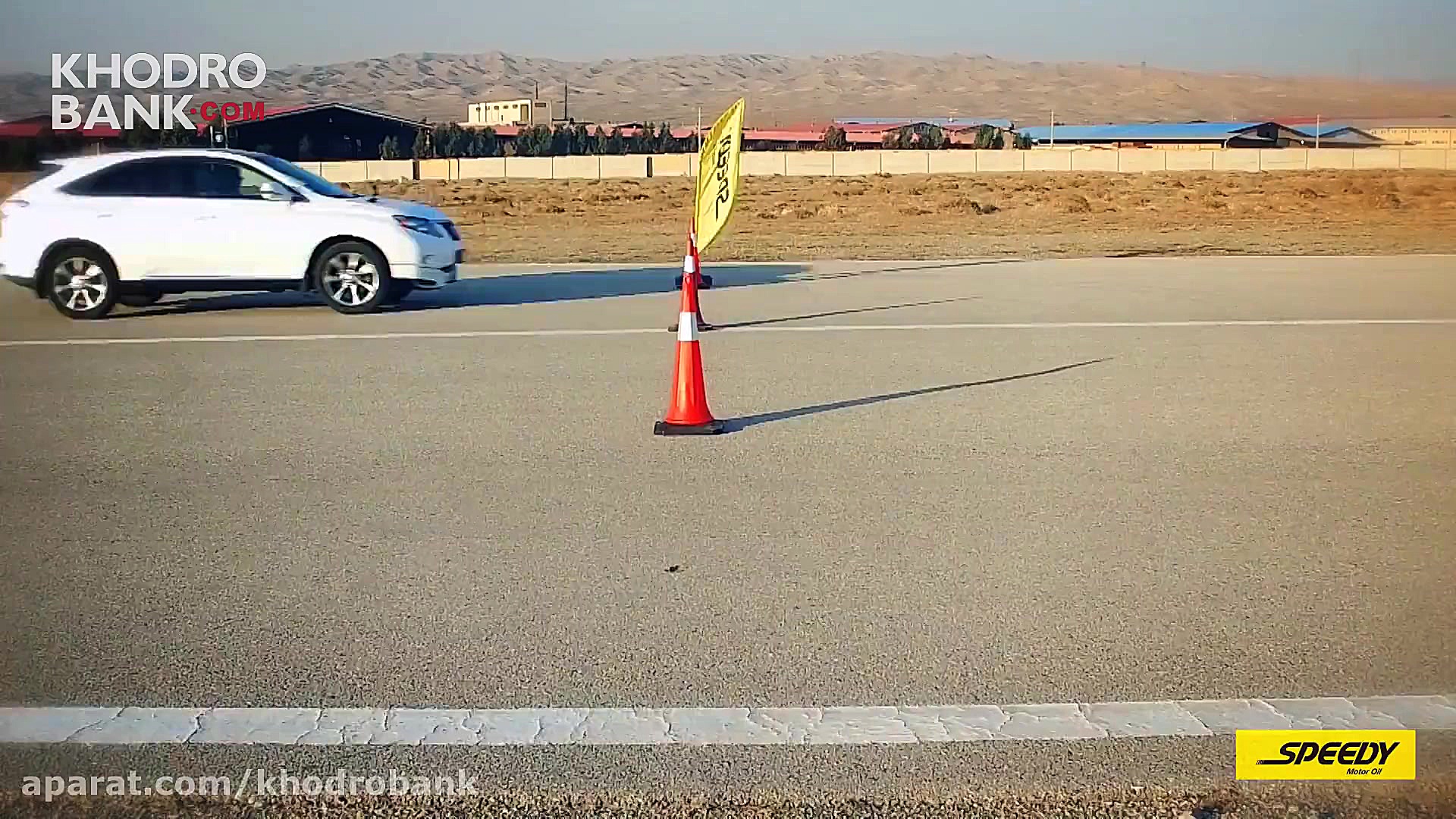 نتیجه درگ و فیلم کامل درگ لکسو...