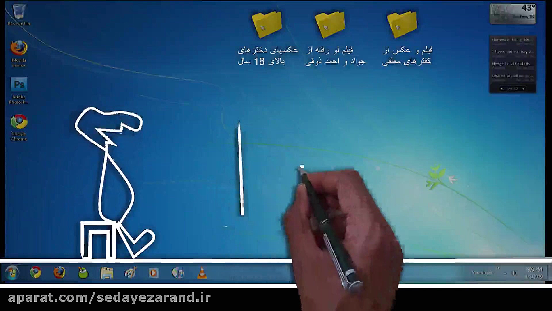 خطو کرمانی  خطو و ازدواج از طا...