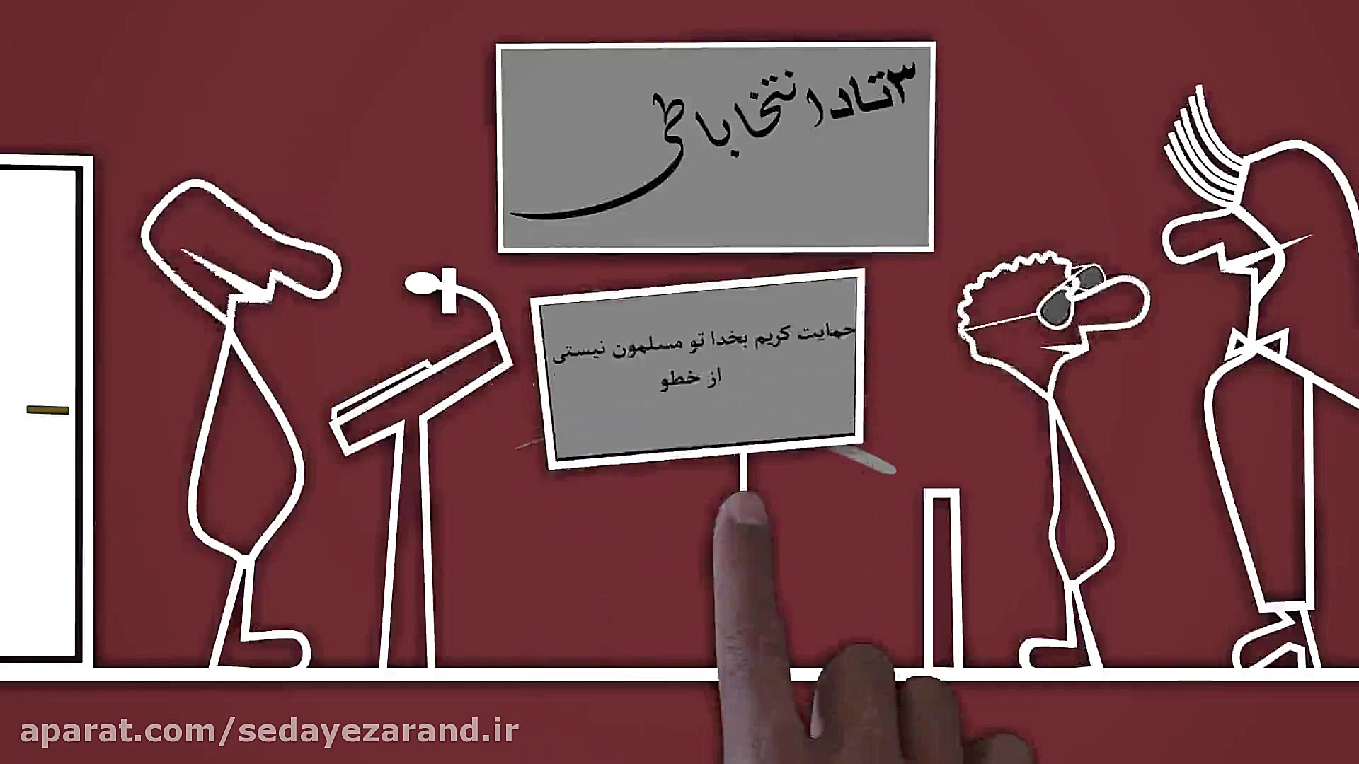 خطو کرمانی  خطو کاندیدا می شود