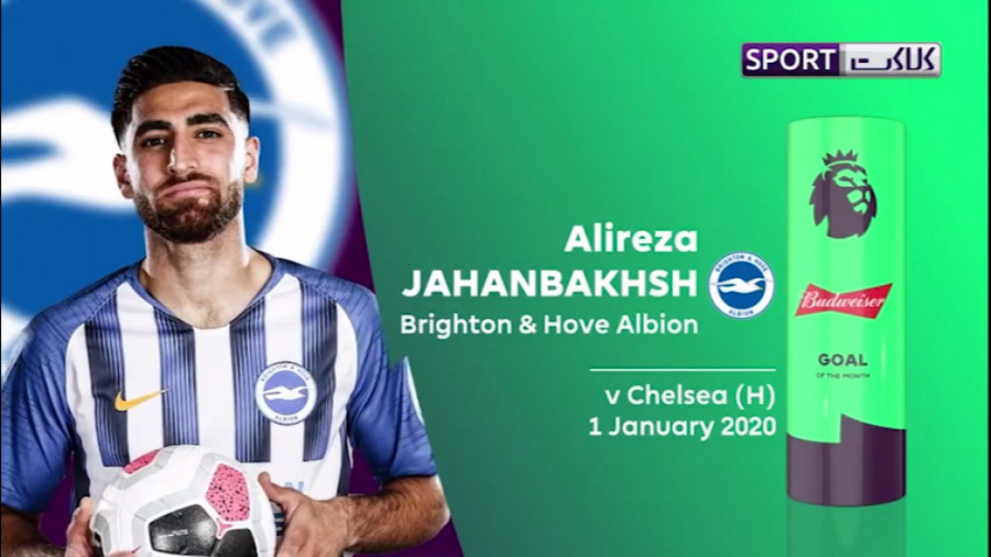 جهانبخش در بین بهترین گلزنان م...