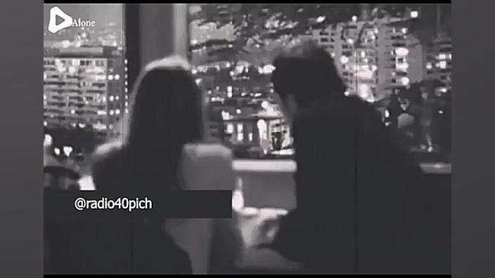 بازی عشق  رادیو چهل پیچ