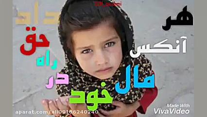 [ کمک به نیازمندان ] دانلود به...