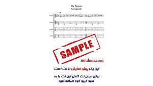 نت و تبلچر آهنگ دو پنجره از گو...