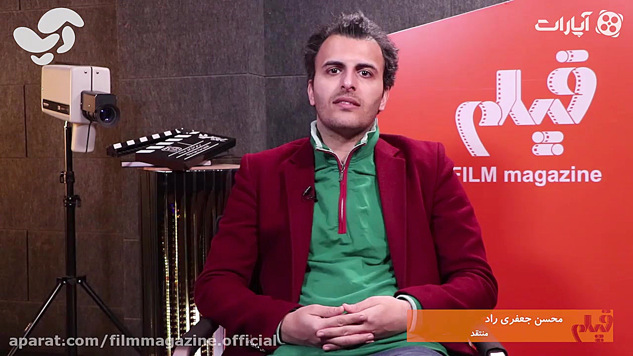 مجله فیلم: گفتگو با محسن جعفری...