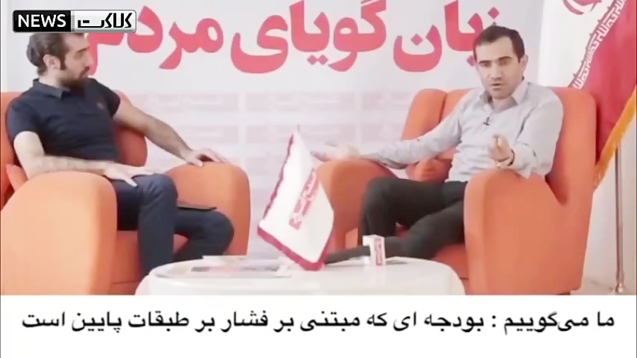 انتقاد صریح مجید حسینی از دولت...