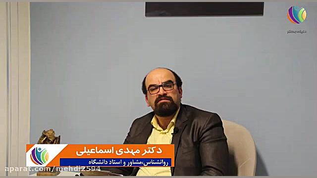 لزوم آموزش مهارت های زندگی برا...