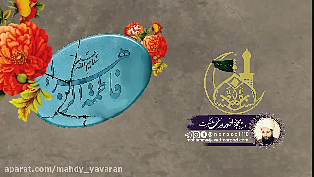 بهترین اکسیر ترک گناه  استاد م...