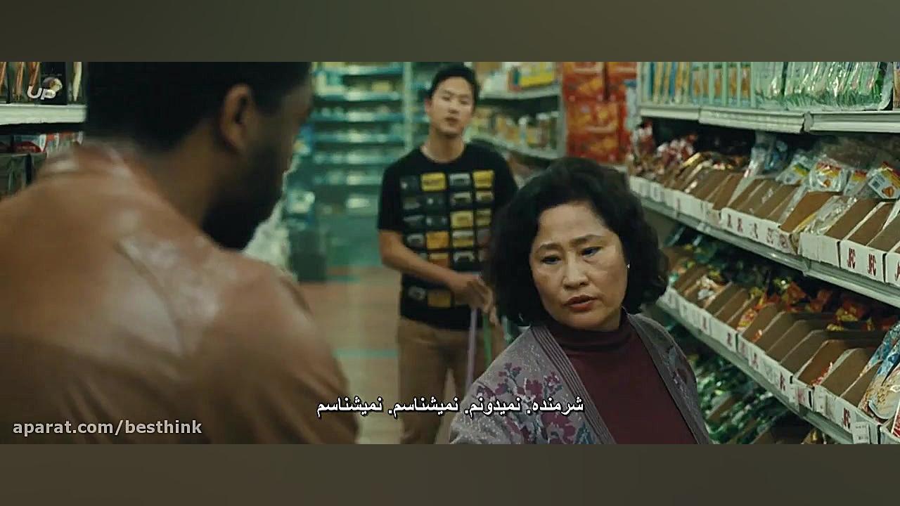 فیلم پیامی از کینگ Message fro...