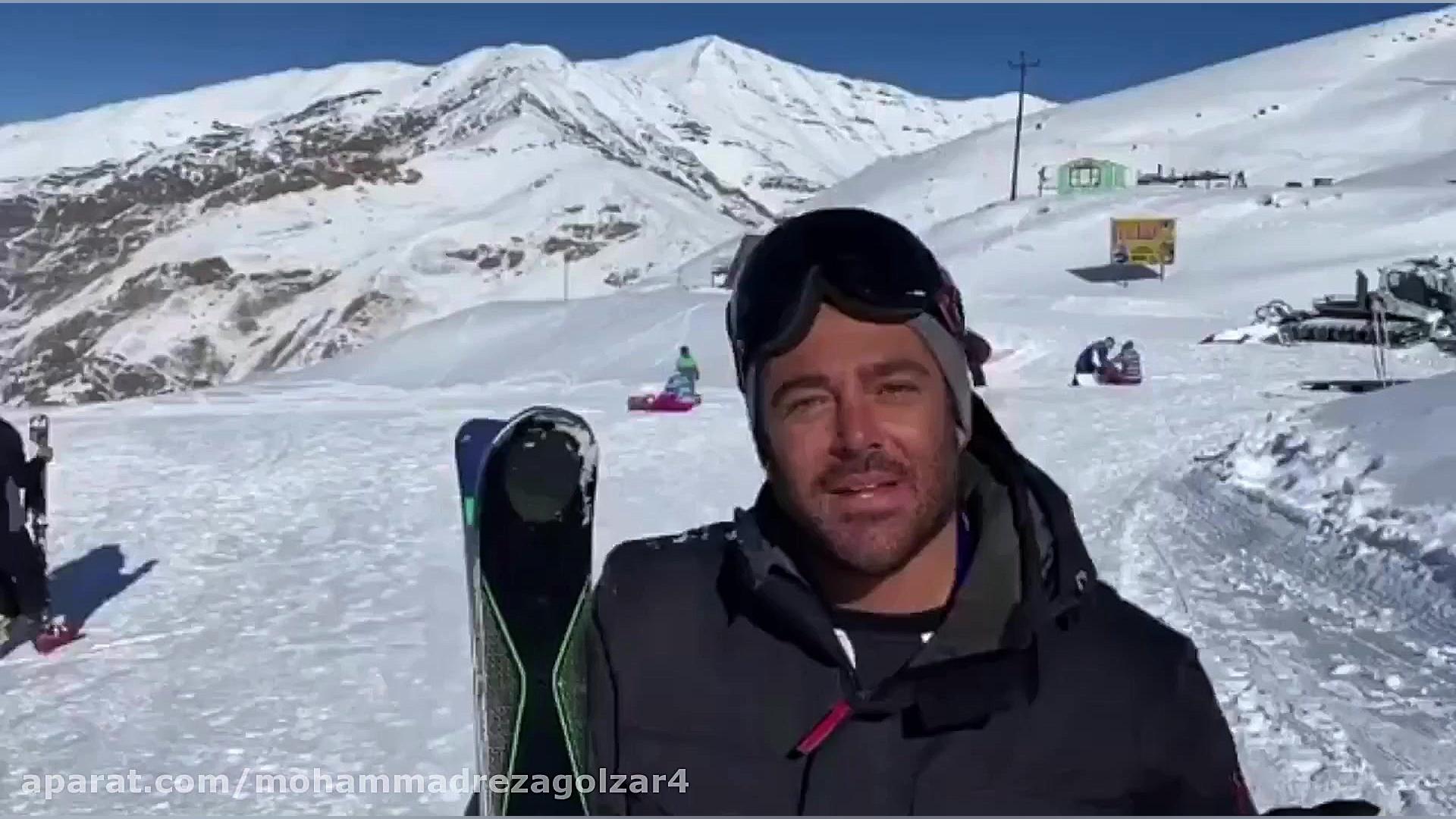 یک روز برفی با محمدرضا گلزار د...