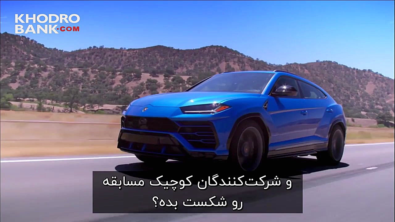 بزرگ ترین درگ دنیا با حضور 12...