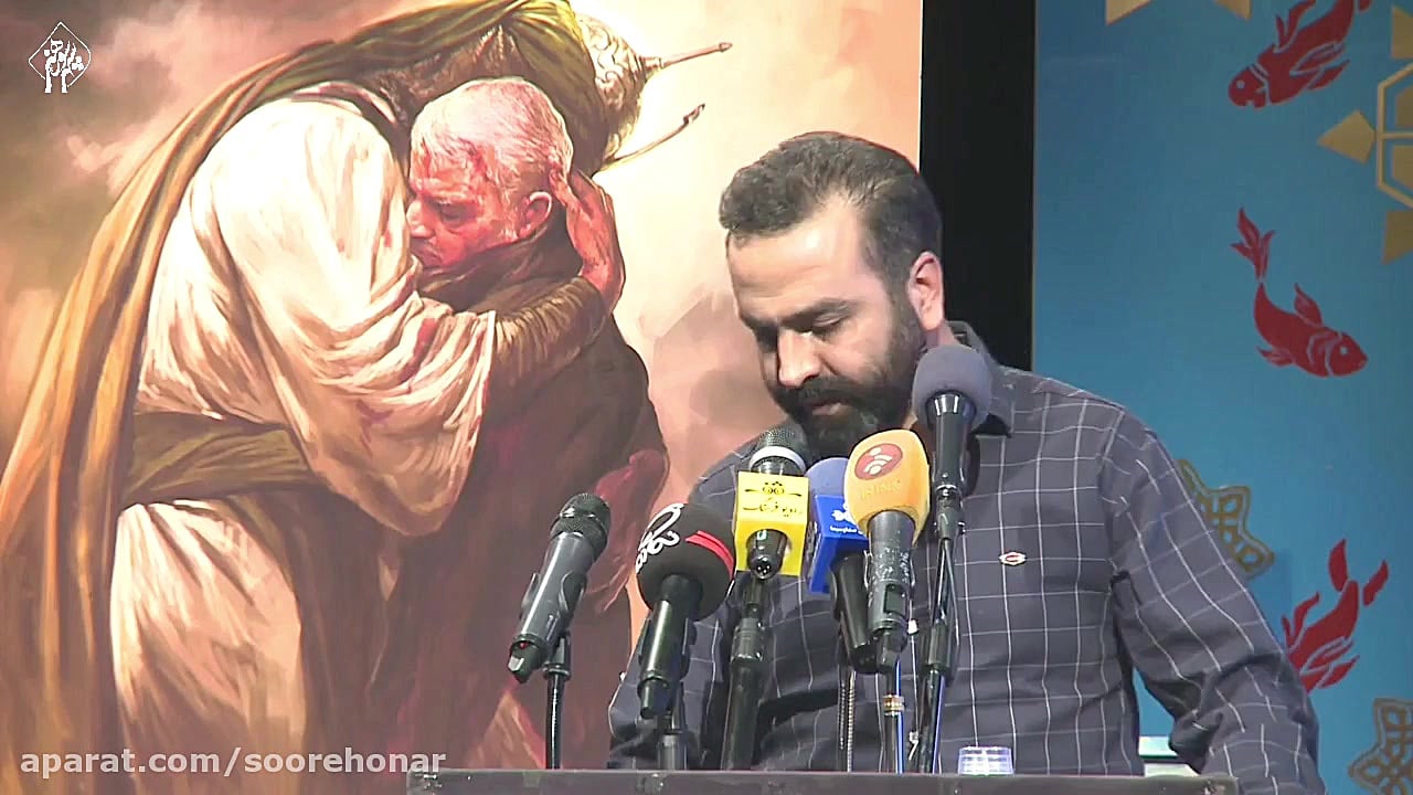 رضا قاسمی و سردار آسمانی