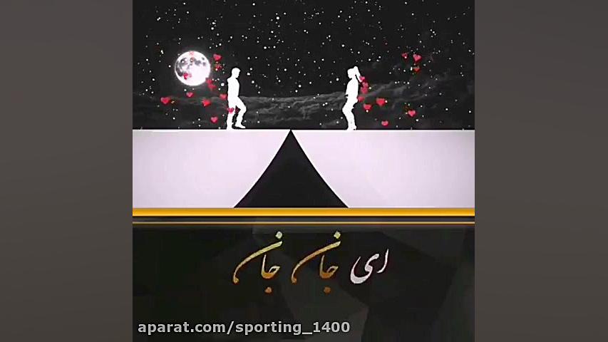 آهنگ غمگین..آهنگ عاشقانه..کلیپ...