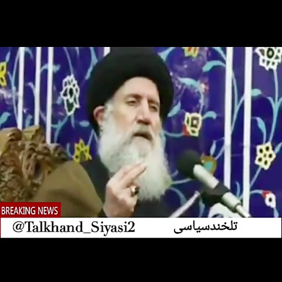 طب سنتی یا طب اسلامی