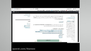 اموزش طراحی سایت با وردپرس: ای...