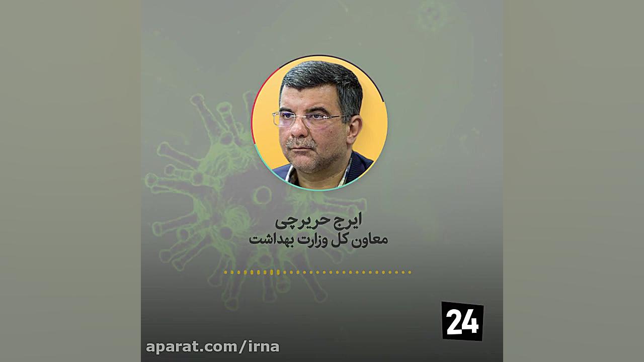 کرونا در حال پیشروی است