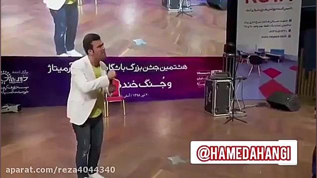 کت جدیدحامداهنگی