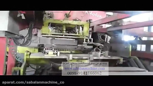 دستگاه وت پرس جدیدترین تکنولوژ...