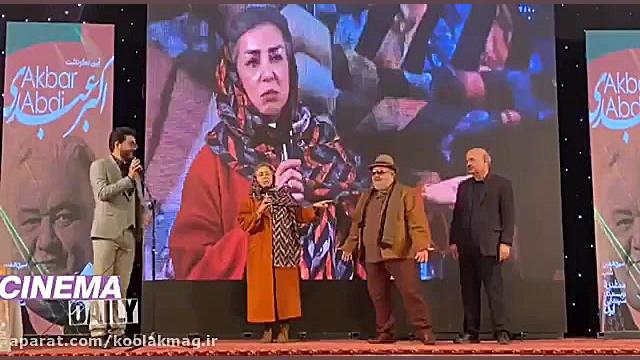 صحبت های عجیب اکبر عبدی در جشن...