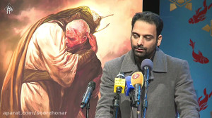 میلاد عرفانپور و سردار آسمانی