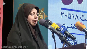 نغمه مستشار نظامی و سردار آسما...