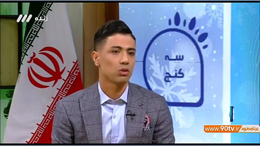 وضعیت نگران کننده تیم ملی فوتس...