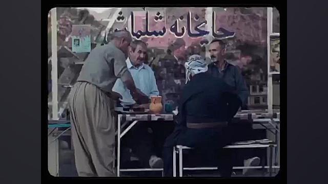 تیزر فیلم &laquo;درخت گردو&raq...