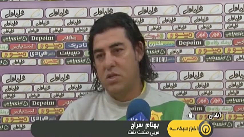 پیش بازی سرخابی ها در هفته 18...