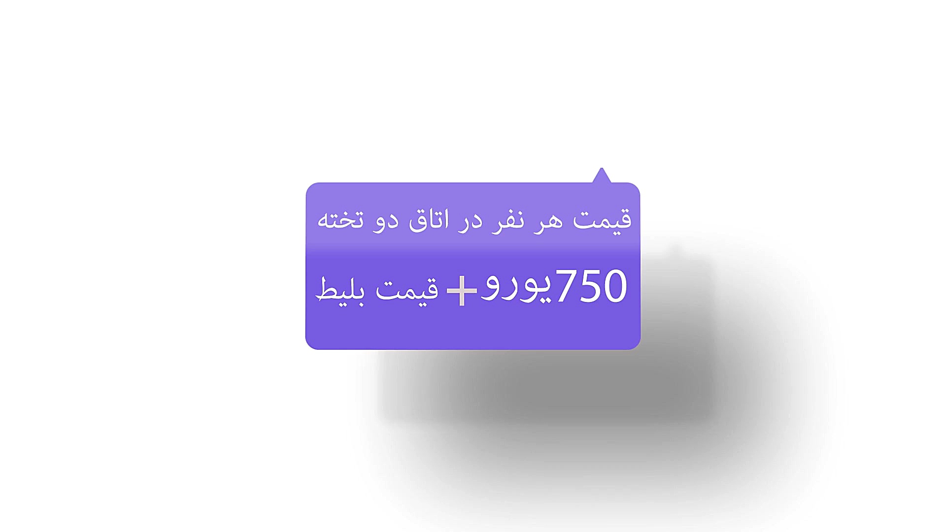 تور مجارستان نوروز 99