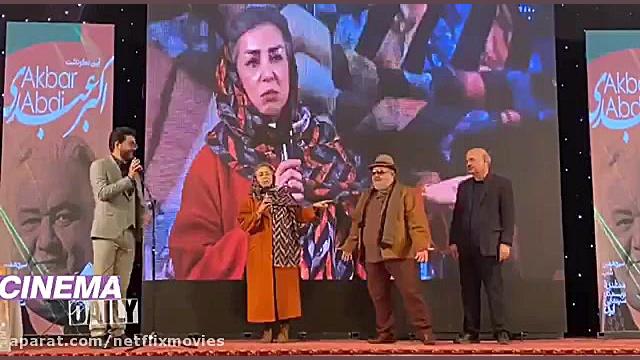 شوخی&zwnj;های اکبر عبدی در جشن...