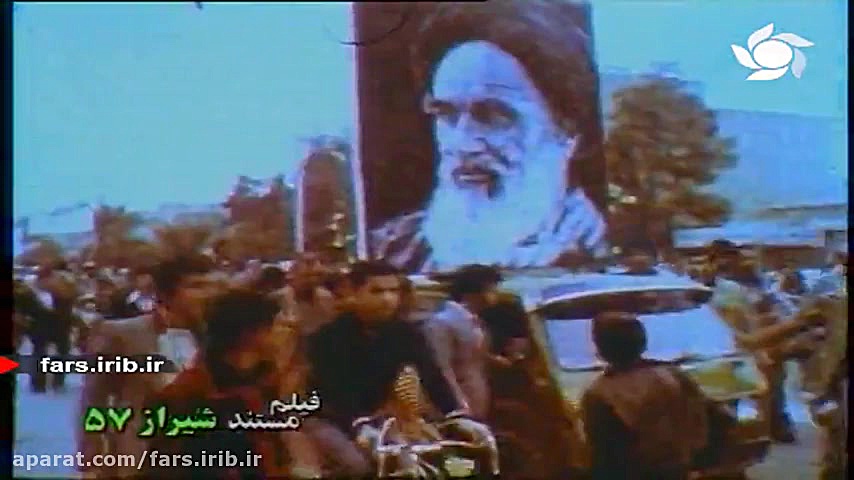 دوازده بهمن و مرور خاطرات شیرا...