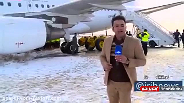 جزییات خروج هواپیما ایرباس از...