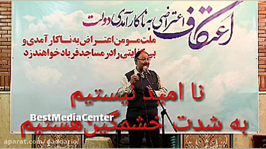 سخنان جنجالی دکتر کوشکی درباره...