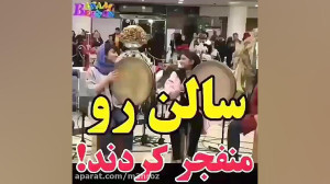 دف نوازی زیبای دختران تهران با...