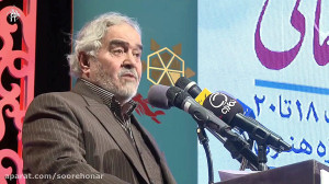 علی انسانی و سردار آسمانی